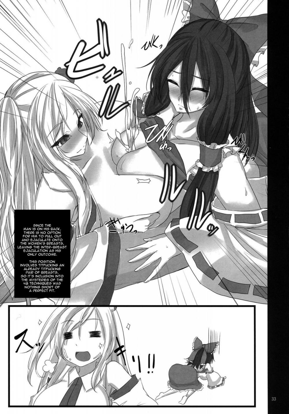 Hentai Manga Comic-Touhou Nyuukyou Shijyuuhatte -Kiwame- Ge-Read-32